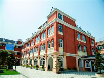 深圳中宏國際書院
